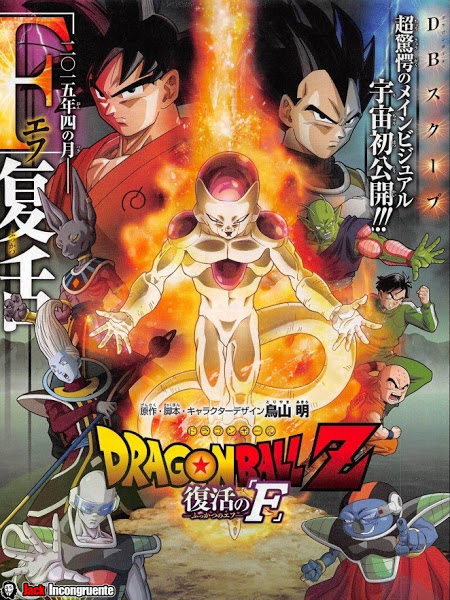 HD0420 -Dragon Ball Z Resurrection - 7 viên ngọc rồng